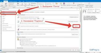 Как настроить подпись в Outlook: подробное руководство. Смотреть фото Как настроить подпись в Outlook: подробное руководство. Смотреть картинку Как настроить подпись в Outlook: подробное руководство. Картинка про Как настроить подпись в Outlook: подробное руководство. Фото Как настроить подпись в Outlook: подробное руководство